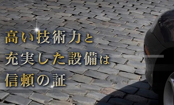 有限会社吉沢自動車